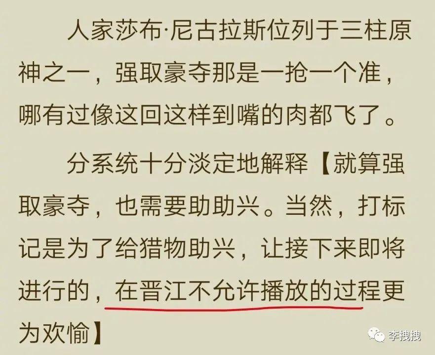 有多少人被小黄文给骗了?  第3张 有多少人被小黄文给骗了?  第3张
