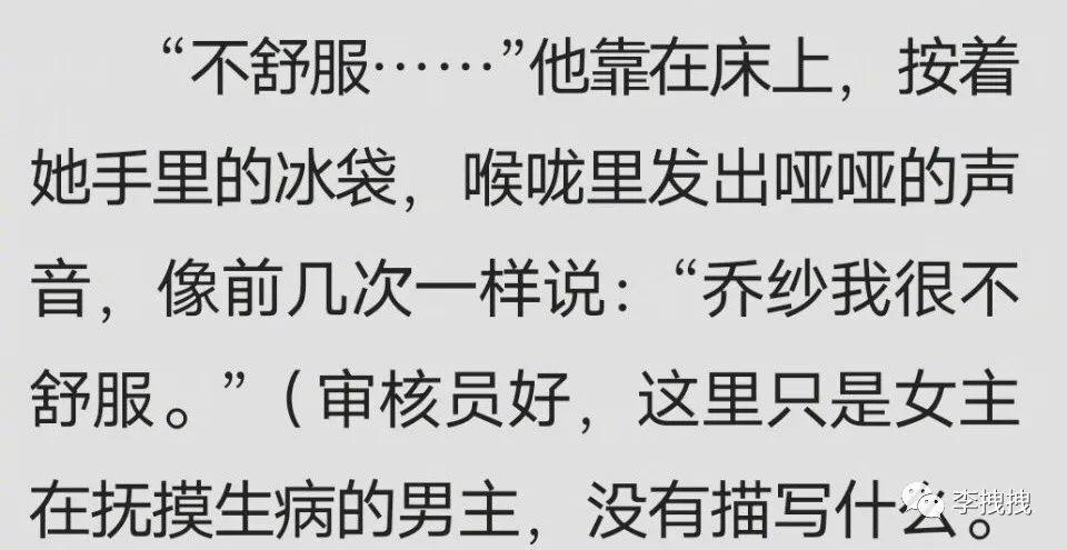 有多少人被小黄文给骗了?  第5张 有多少人被小黄文给骗了?  第5张