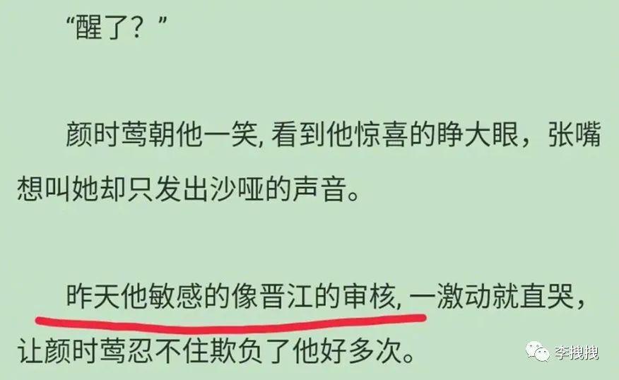 有多少人被小黄文给骗了?  第4张 有多少人被小黄文给骗了?  第4张
