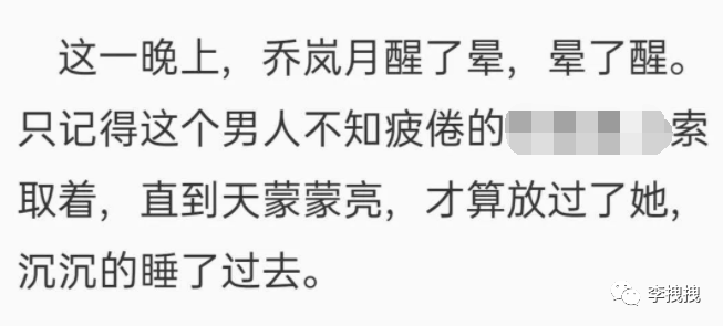 有多少人被小黄文给骗了?  第11张 有多少人被小黄文给骗了?  第11张