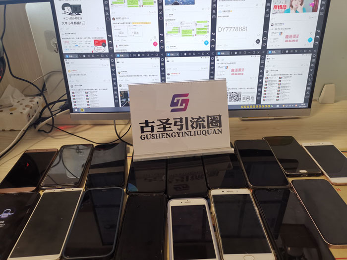 正规流量掘金项目_挂机引流粉包回收_一天500多 正规流量掘金项目_挂机引流粉包回收_一天500多