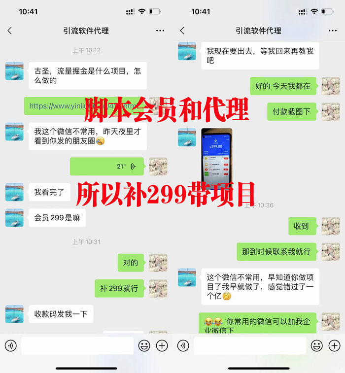 正规流量掘金项目_挂机引流粉包回收_一天500多 正规流量掘金项目_挂机引流粉包回收_一天500多