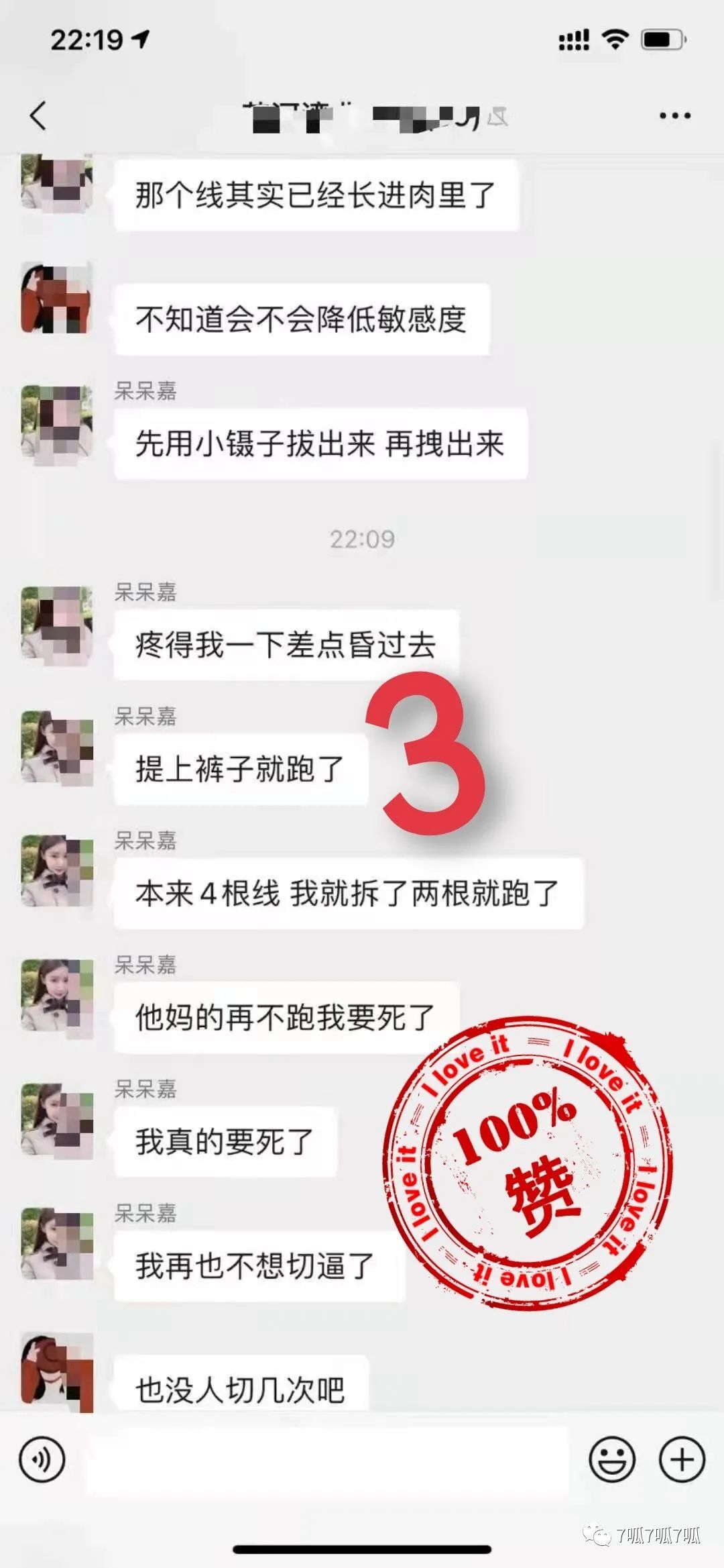 苏河湾业主群事件什么瓜?疑似“苏河湾业主群”聊天记录曝出!  第3张 苏河湾业主群事件什么瓜?疑似“苏河湾业主群”聊天记录曝出!  第3张