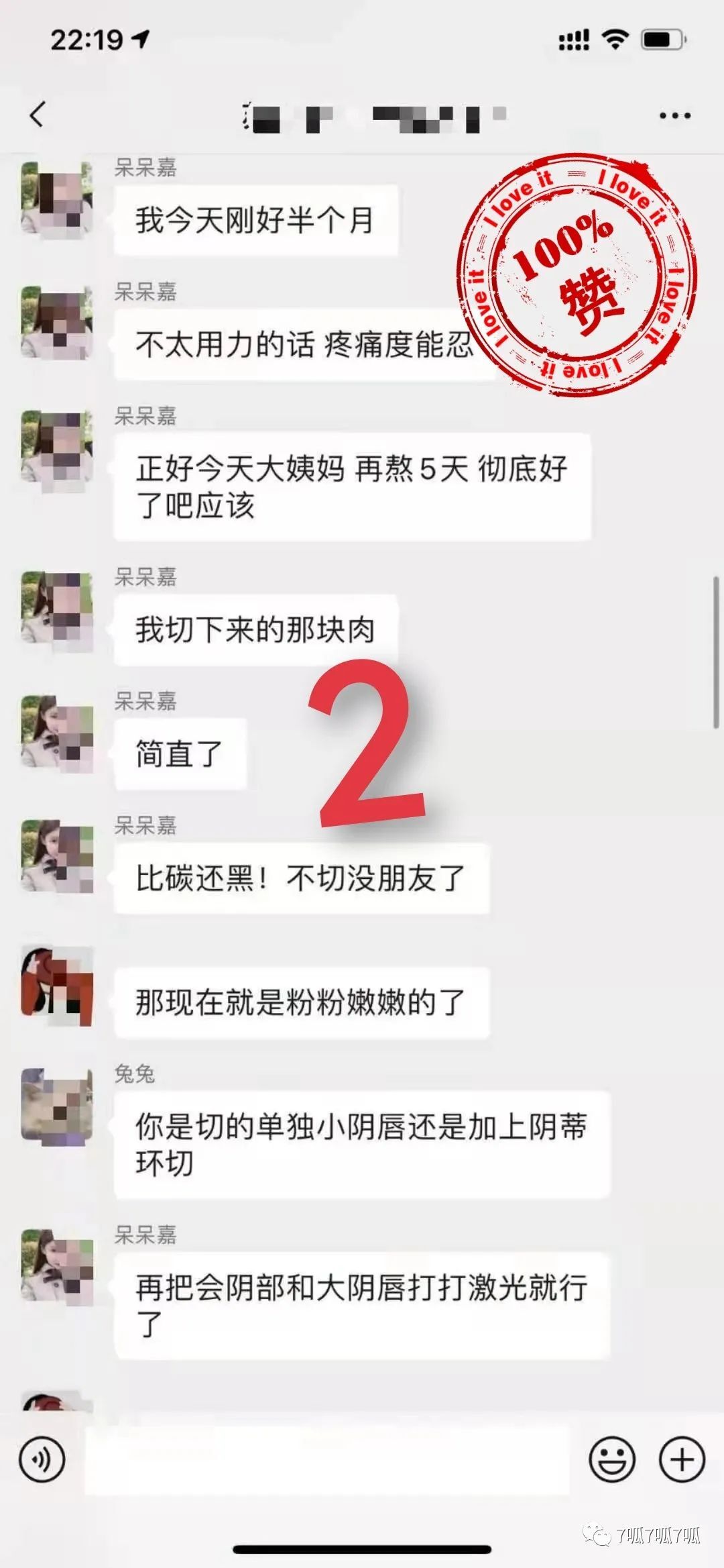 苏河湾业主群事件什么瓜?疑似“苏河湾业主群”聊天记录曝出!  第2张 苏河湾业主群事件什么瓜?疑似“苏河湾业主群”聊天记录曝出!  第2张