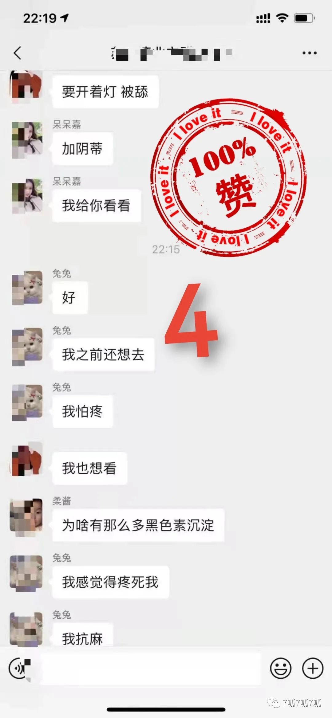 苏河湾业主群事件什么瓜?疑似“苏河湾业主群”聊天记录曝出!  第4张 苏河湾业主群事件什么瓜?疑似“苏河湾业主群”聊天记录曝出!  第4张