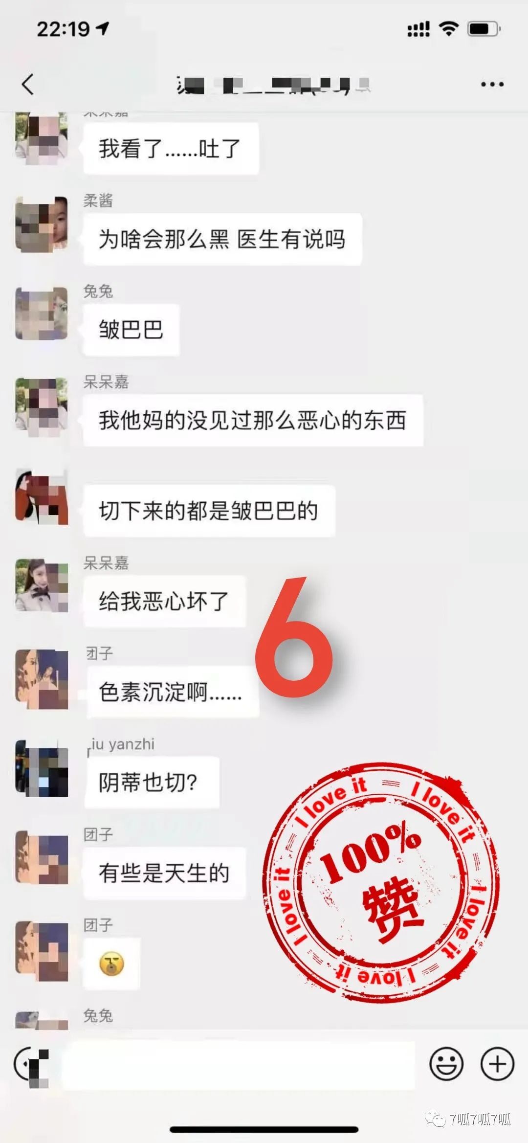 苏河湾业主群事件什么瓜?疑似“苏河湾业主群”聊天记录曝出!  第6张 苏河湾业主群事件什么瓜?疑似“苏河湾业主群”聊天记录曝出!  第6张