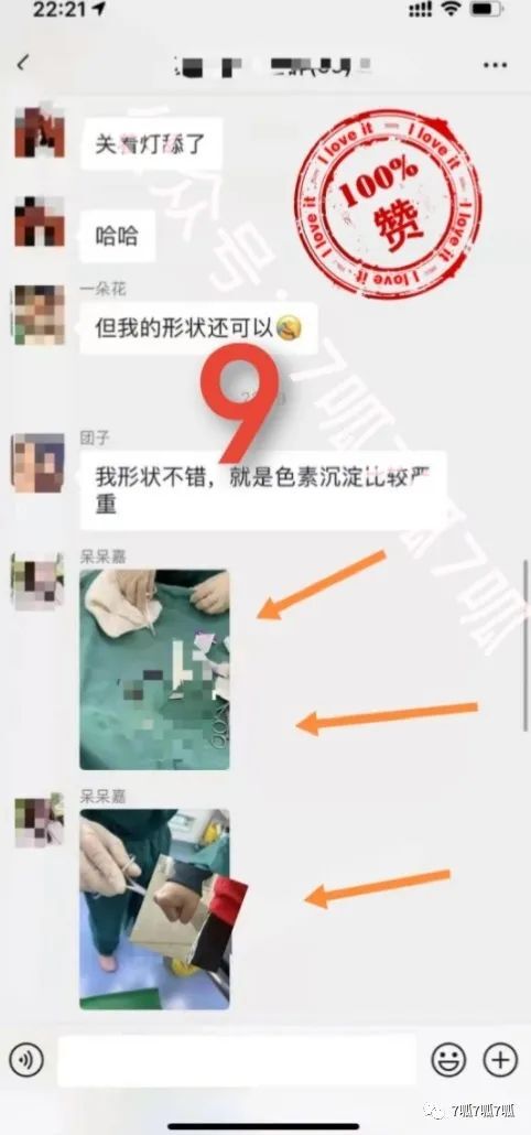 苏河湾业主群事件什么瓜?疑似“苏河湾业主群”聊天记录曝出!  第9张 苏河湾业主群事件什么瓜?疑似“苏河湾业主群”聊天记录曝出!  第9张
