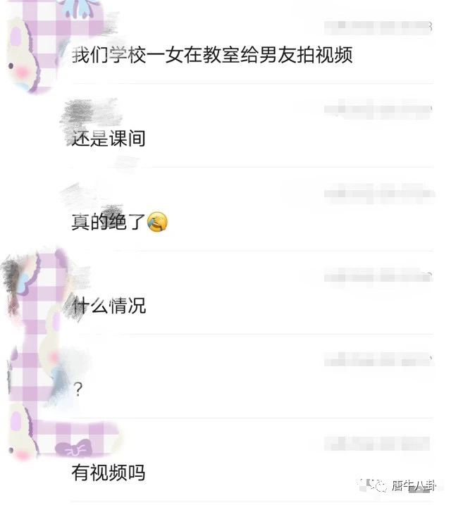 女生课间教室ZW给男友录不雅视频是什么瓜?  第1张 女生课间教室ZW给男友录不雅视频是什么瓜?  第1张