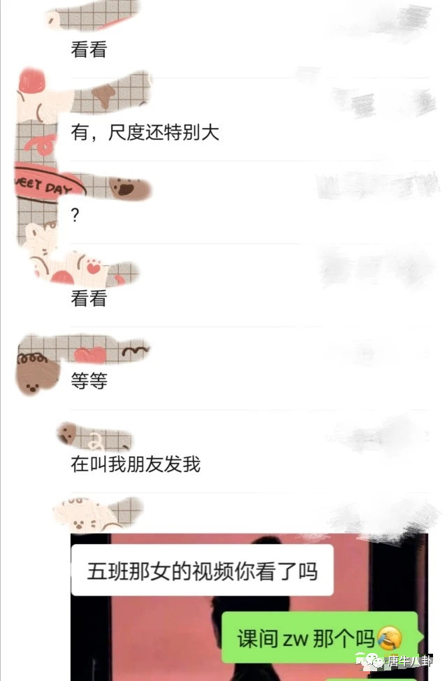 女生课间教室ZW给男友录不雅视频是什么瓜?  第2张 女生课间教室ZW给男友录不雅视频是什么瓜?  第2张