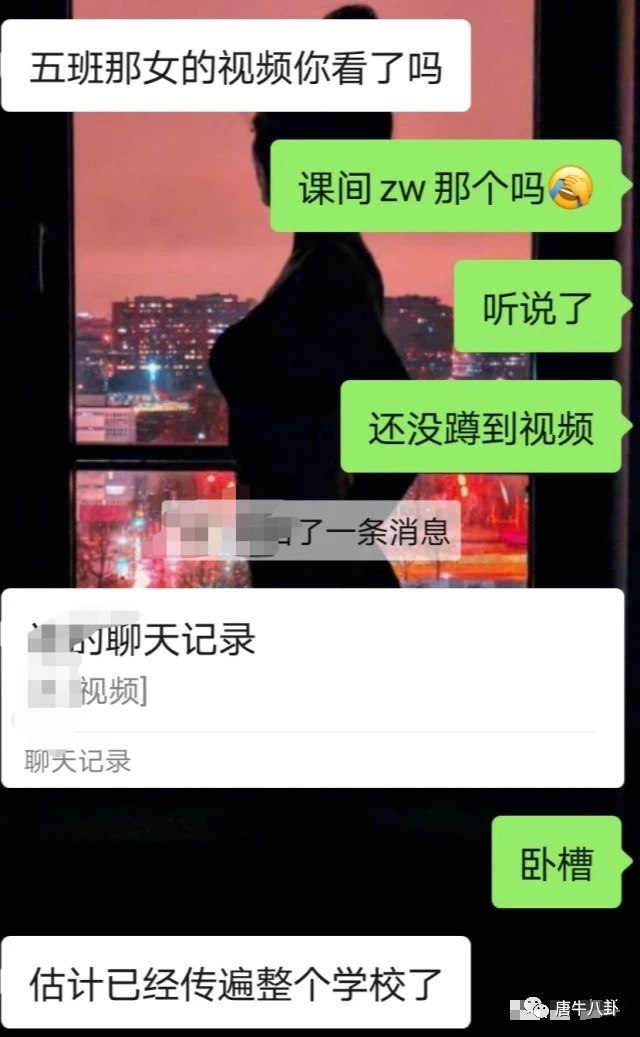 女生课间教室ZW给男友录不雅视频是什么瓜?  第3张 女生课间教室ZW给男友录不雅视频是什么瓜?  第3张