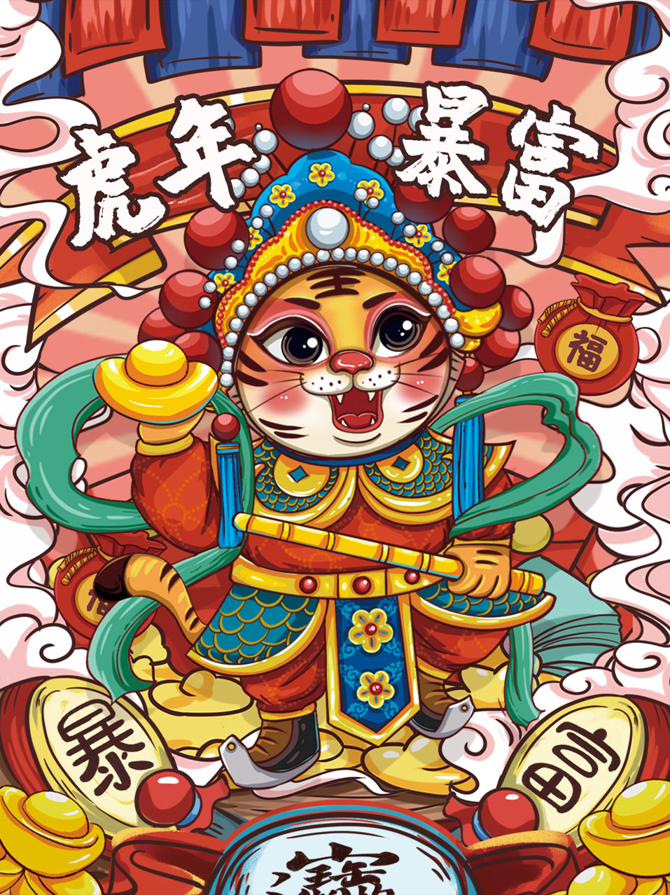 分享4款新微信红包封面带PSD原素材+提交审核教程 分享4款新微信红包封面带PSD原素材+提交审核教程