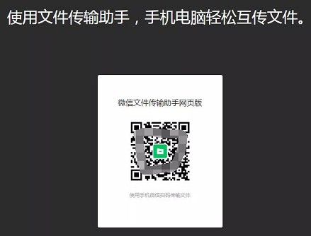 强制开通微信网页版权限,一步搞定! 强制开通微信网页版权限,一步搞定!