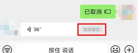 安卓 【微信】 8.0.19 官方内测版 安卓 【微信】 8.0.19 官方内测版