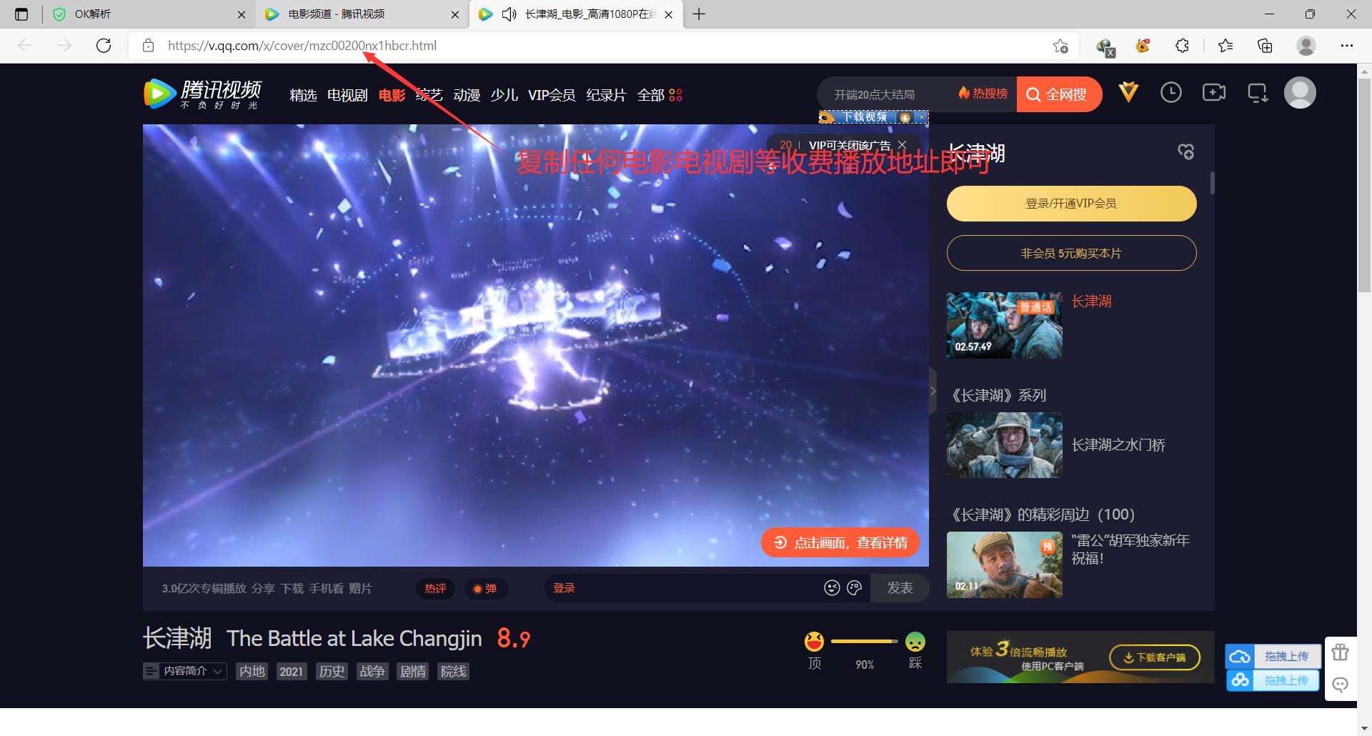 点击查看原图 QQ截图20220125195320.jpg