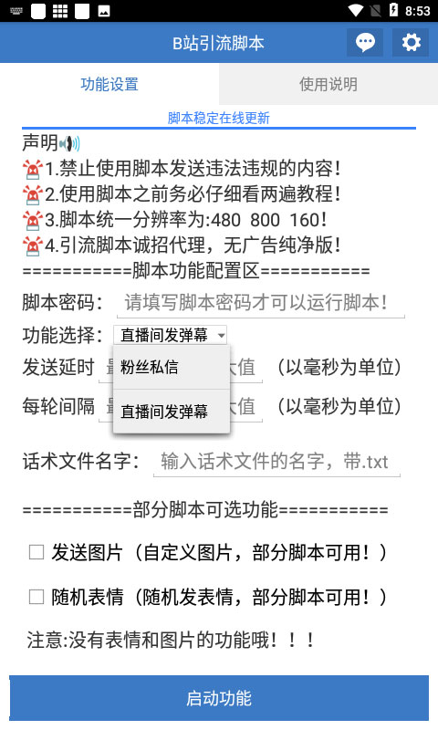 截图.jpg 截图.jpg