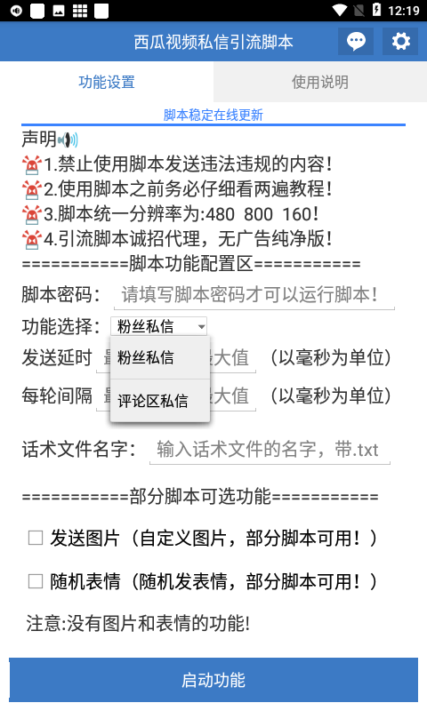Screenshot_20220111-121944.png Screenshot_20220111-121944.png