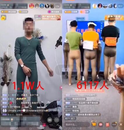 像土匪一样薅抖音流量 视频号 抖音 创业 经验心得 第2张 像土匪一样薅抖音流量 视频号 抖音 创业 经验心得 第2张