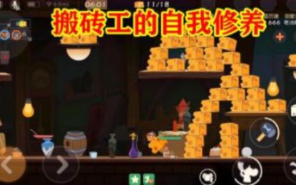 游戏搬砖赚钱:可以套用任何网游的搬砖技巧 游戏搬砖赚钱:可以套用任何网游的搬砖技巧
