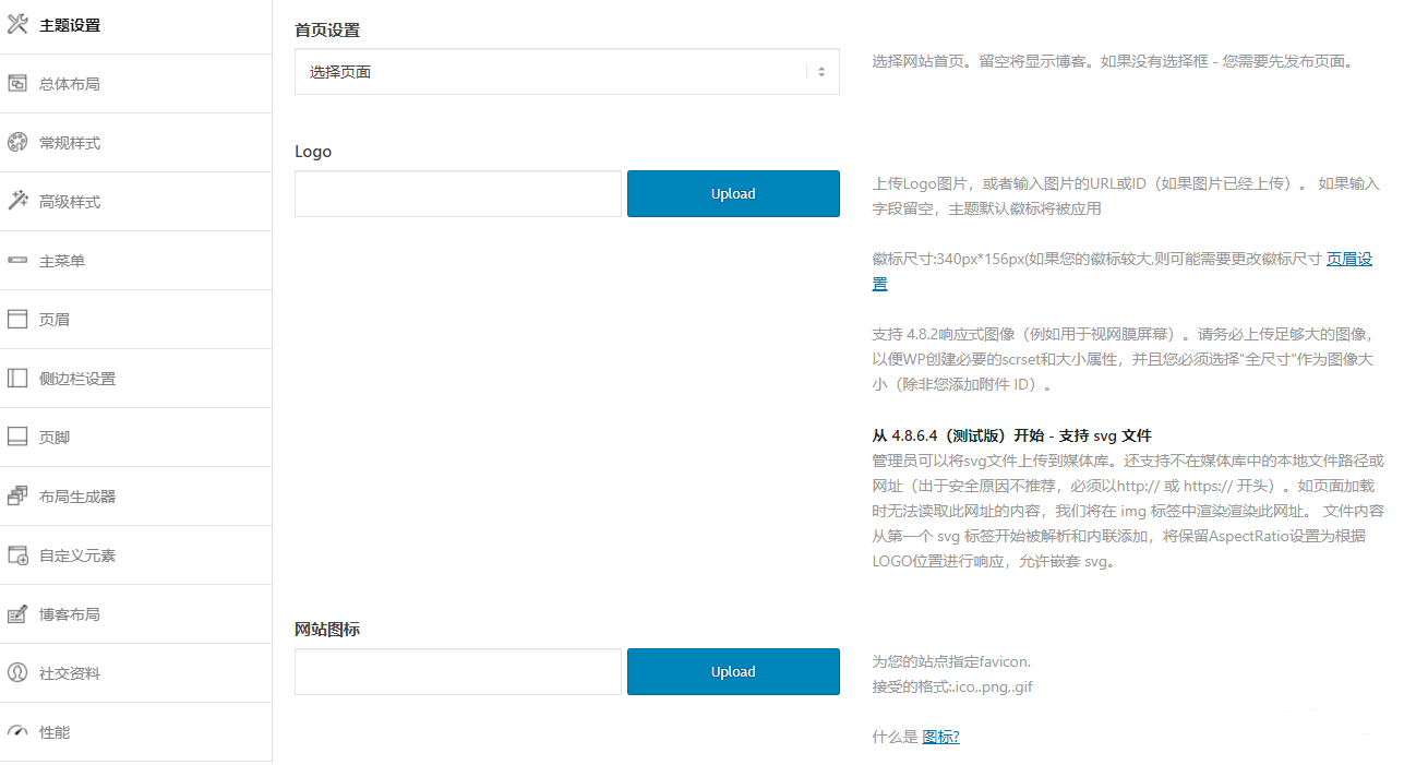 各人自费购买poedit 主题翻译之enfold 汉化包分享 各人自费购买poedit 主题翻译之enfold 汉化包分享