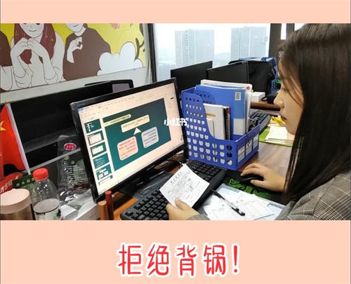 公司副总和老板娘来到财务室 企业 工作 IT职场 经验心得 第3张 公司副总和老板娘来到财务室 企业 工作 IT职场 经验心得 第3张
