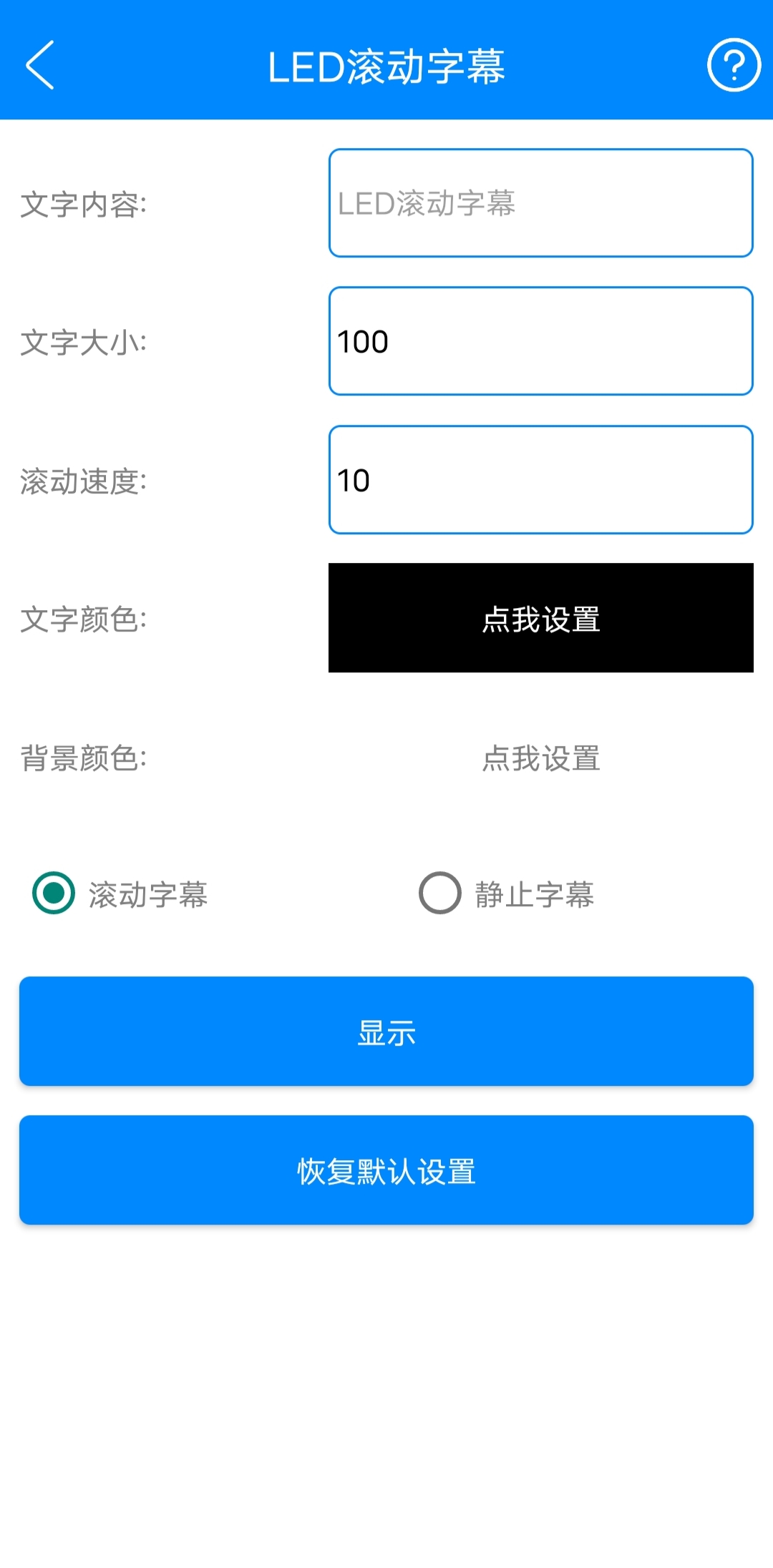 (安卓神器)上百种功能的实用工具箱 (安卓神器)上百种功能的实用工具箱