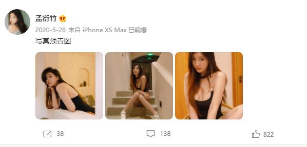 给你们推荐几个微博上的奶牛博主 给你们推荐几个微博上的奶牛博主