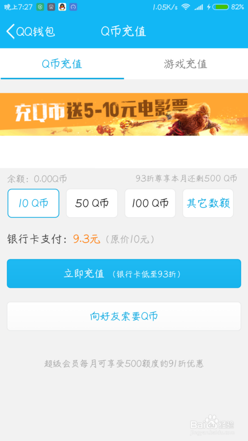 冲qb的网站