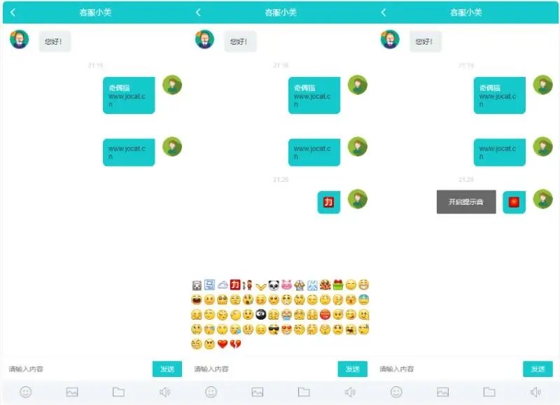 Thinkphp坐席客服系统网站源码 Thinkphp坐席客服系统网站源码