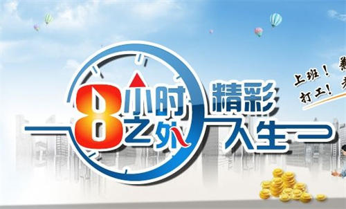 小白该如何开启自己的副业之路? 网赚 互联网 好文分享 第2张  小白该如何开启自己的副业之路? 网赚 互联网 好文分享 第2张