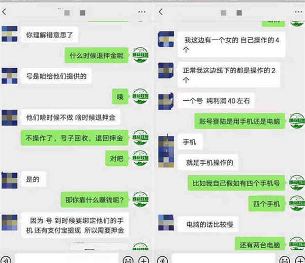 微博红包自动挂机赚钱项目怎么样值得做吗? 微博红包自动挂机赚钱项目怎么样值得做吗?