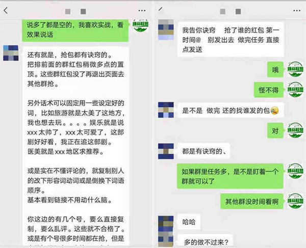 微博红包自动挂机赚钱项目怎么样值得做吗? 微博红包自动挂机赚钱项目怎么样值得做吗?