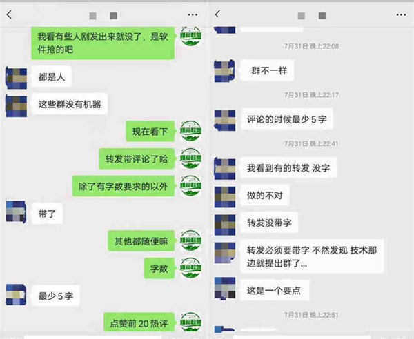 微博红包自动挂机赚钱项目怎么样值得做吗? 微博红包自动挂机赚钱项目怎么样值得做吗?