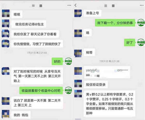 微博红包自动挂机赚钱项目怎么样值得做吗? 微博红包自动挂机赚钱项目怎么样值得做吗?