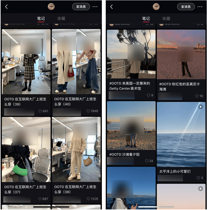 “我在小红书上晒大厂,赚得比工资还多” “我在小红书上晒大厂,赚得比工资还多”