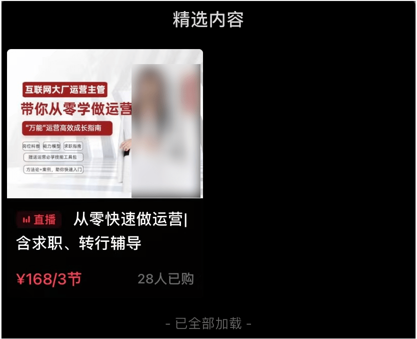 “我在小红书上晒大厂,赚得比工资还多” “我在小红书上晒大厂,赚得比工资还多”