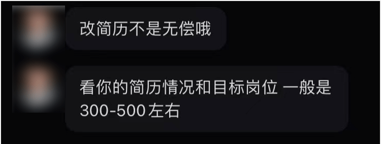“我在小红书上晒大厂,赚得比工资还多” “我在小红书上晒大厂,赚得比工资还多”
