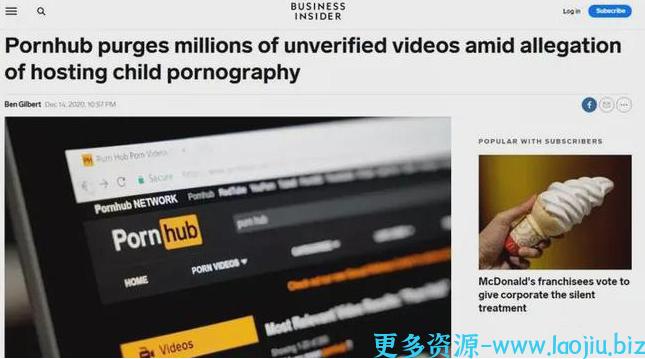 全球最大成人网站(P站)老板(菲拉斯·安图恩)豪宅被烧 全球最大成人网站(P站)老板(菲拉斯·安图恩)豪宅被烧