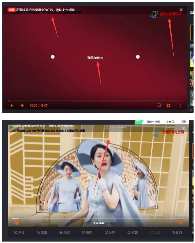 苹果cms dplayer播放器源码 苹果cms dplayer播放器源码