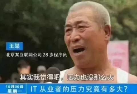 京东到家程序员离职当天删库跑路 程序员 微新闻 第1张 京东到家程序员离职当天删库跑路 程序员 微新闻 第1张
