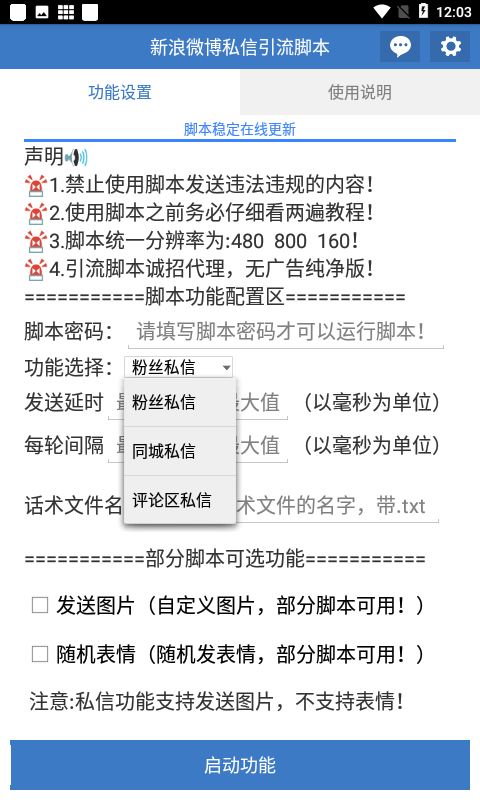 Screenshot_20220111-120313.png Screenshot_20220111-120313.png
