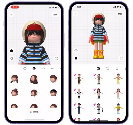 干翻微信的社交App,突然就没了! 干翻微信的社交App,突然就没了!