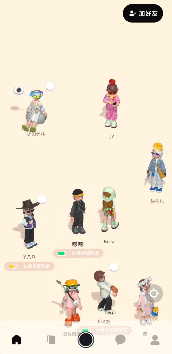 干翻微信的社交App,突然就没了! 干翻微信的社交App,突然就没了!