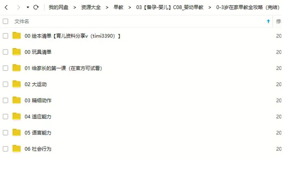 点击查看原图 7.jpg