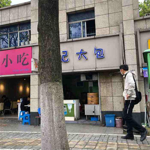 34岁月工资6000多,想辞职做早餐店或五金店 创业 工作 IT职场 好文分享 第2张 34岁月工资6000多,想辞职做早餐店或五金店 创业 工作 IT职场 好文分享 第2张