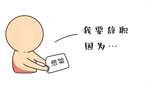 34岁月工资6000多,想辞职做早餐店或五金店 创业 工作 IT职场 好文分享 第1张 34岁月工资6000多,想辞职做早餐店或五金店 创业 工作 IT职场 好文分享 第1张