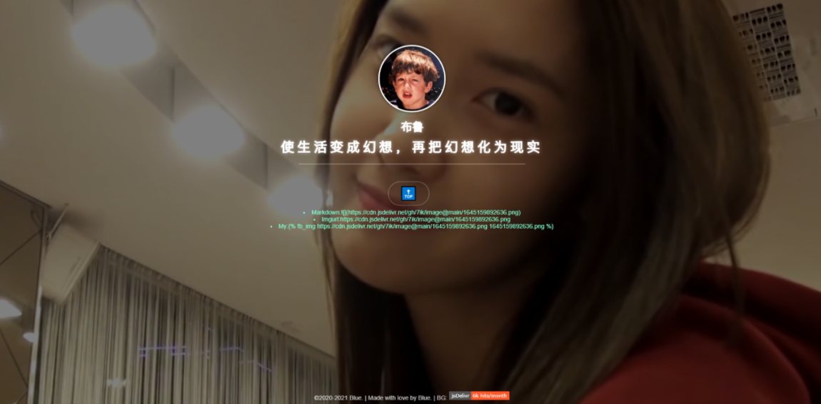 GitHub+jsdelivr 搭建稳定快速、高效免费图床 GitHub+jsdelivr 搭建稳定快速、高效免费图床