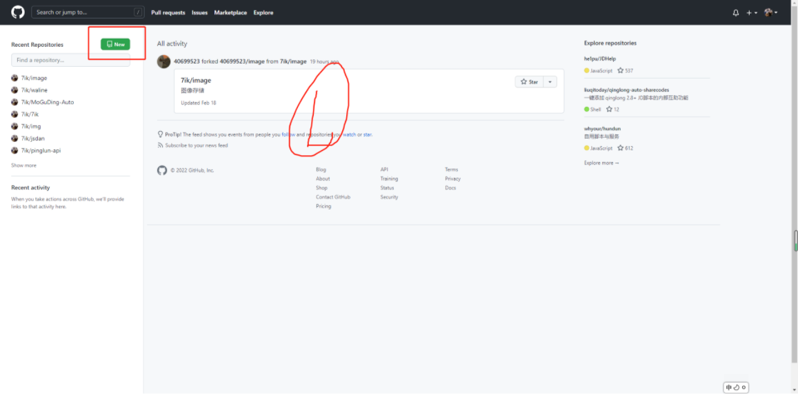 GitHub+jsdelivr 搭建稳定快速、高效免费图床 GitHub+jsdelivr 搭建稳定快速、高效免费图床