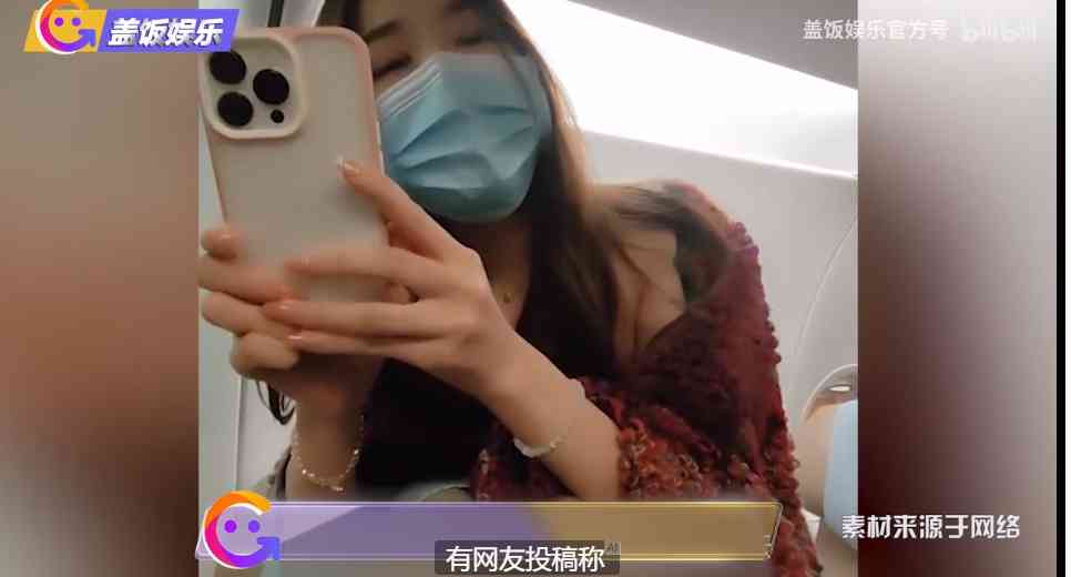 孙一宁是谁?_孙一宁坐飞机事件是怎么回事? 孙一宁是谁?_孙一宁坐飞机事件是怎么回事?