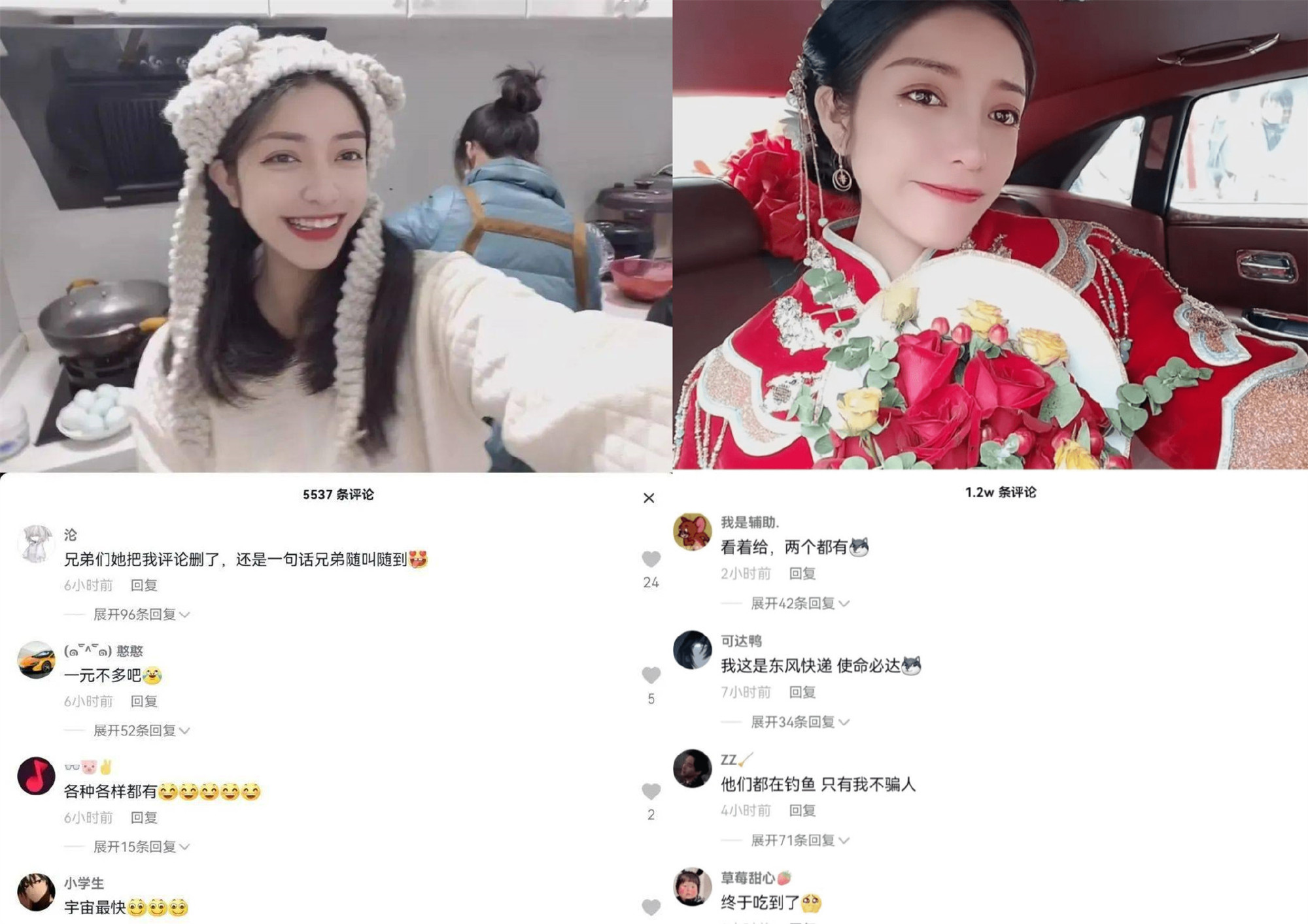 如何看待“治霖8分钟厨房白色婚纱”这个梗的呢? 如何看待“治霖8分钟厨房白色婚纱”这个梗的呢?