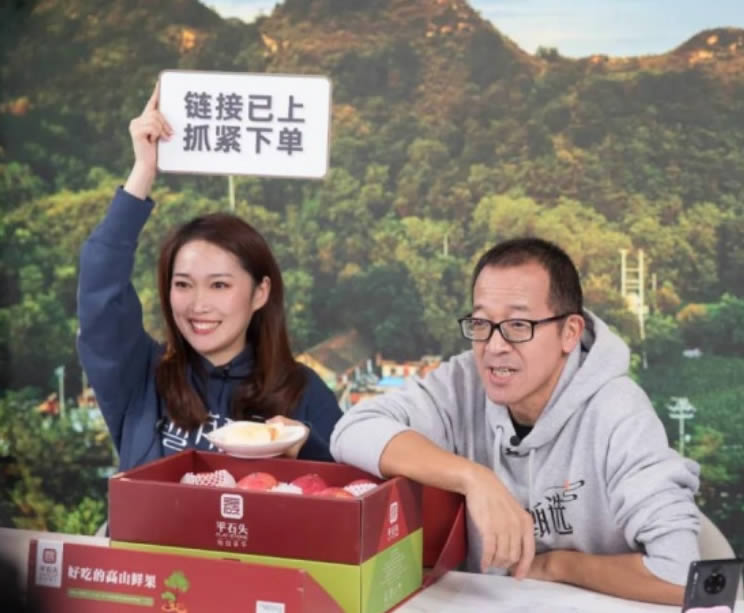 新东方直播带货2个月成绩不忍直视 科技大佬 直播带货 微新闻 第1张 新东方直播带货2个月成绩不忍直视 科技大佬 直播带货 微新闻 第1张